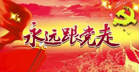 公司開(kāi)展“輝煌七十載，筑夢(mèng)新時(shí)代”     主題知識(shí)競(jìng)賽